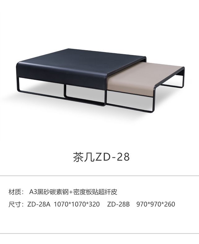 ZD-28茶几