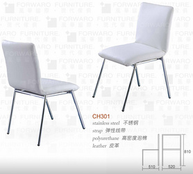椅子CH301