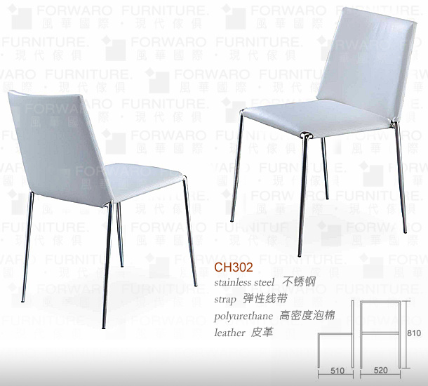 椅子CH302