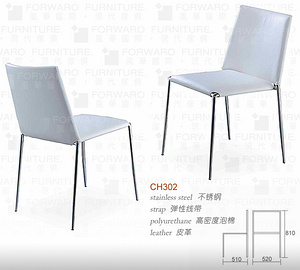 椅子CH302