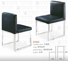 椅子CH303