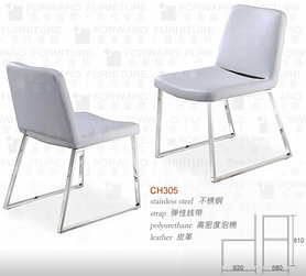 椅子CH305