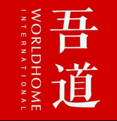 Xianghe Worldhome Furniture Co.LTD