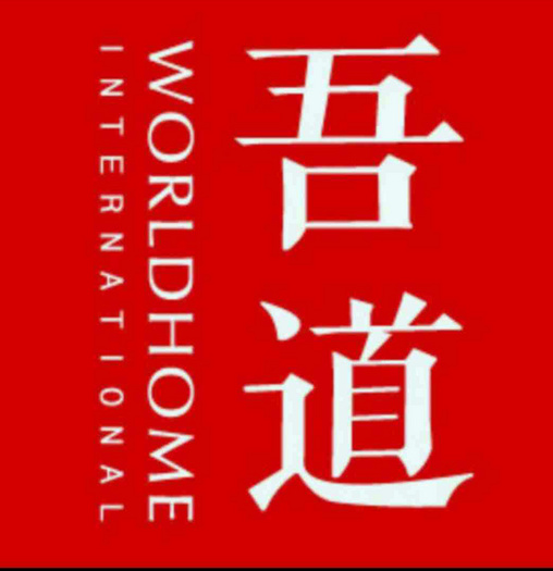 Xianghe Worldhome Furniture Co.LTD