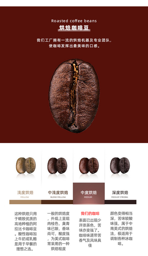 AA意式咖啡豆