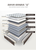 彈簧床墊 | mattress | KY-1838