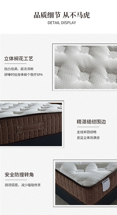 弹簧床垫 | mattress | KY-1838