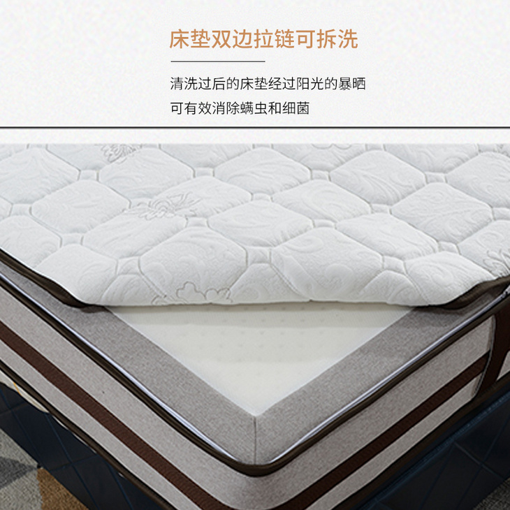 弹簧床垫 | mattress | 尚思KY-1826