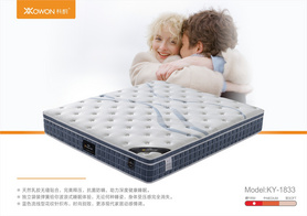弹簧床垫 | mattress | 浮感KY-1833