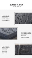 彈簧床墊 | mattress |  蕾雅KY-1901
