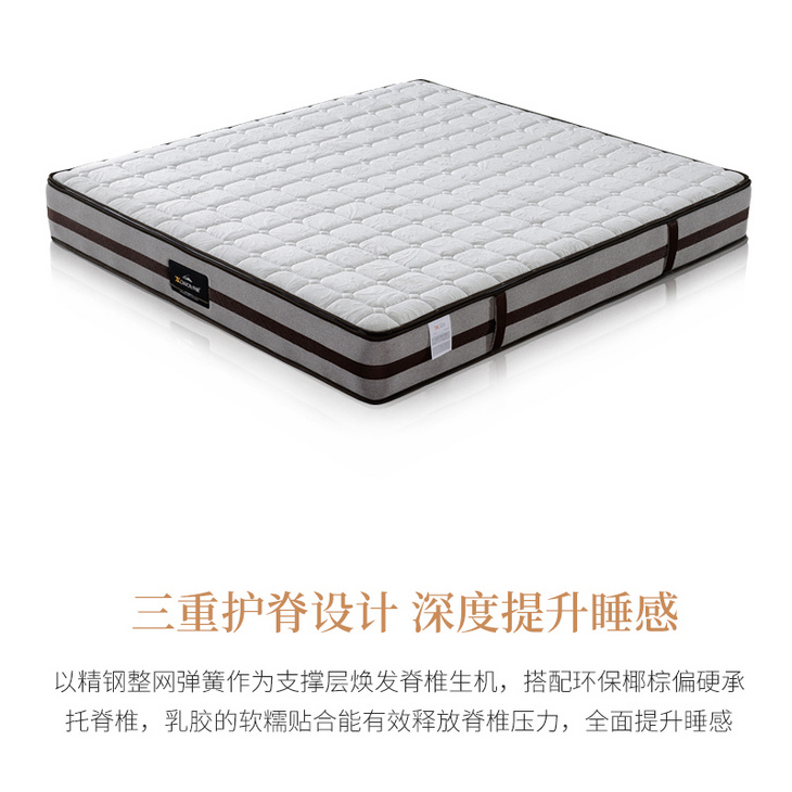 弹簧床垫 | mattress | 尚思KY-1826