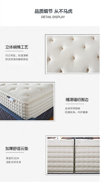 弹簧床垫 | mattress | 适美KY-1902