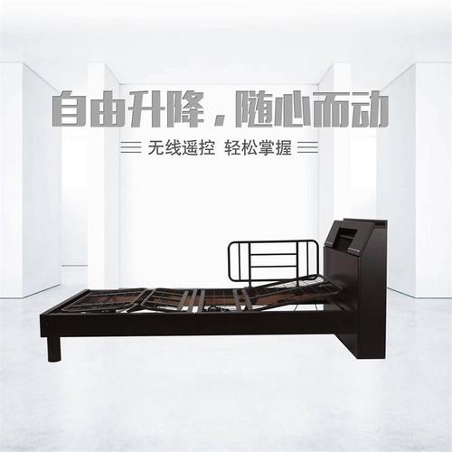 世爱世泰床电动遥控升降床多功能单人老人床 加固