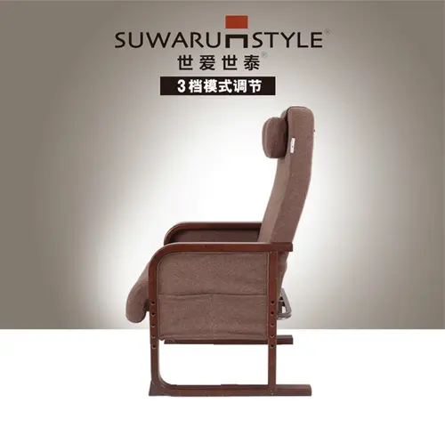 SUWARU STYLE Leisure Chair