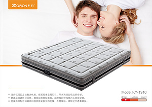 弹簧床垫 | mattress |  爱丝KY-1910