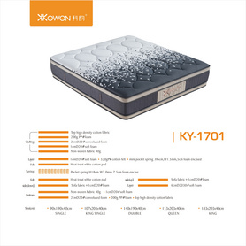 弹簧床垫 | mattress | KY-1701