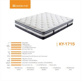 弹簧床垫 | mattress |  KY-1715