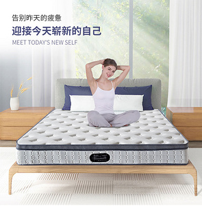 弹簧床垫 | mattress | 云裳KY-1909