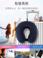 夢(mèng)洛施u型枕記憶棉護(hù)頸椎枕勁zui枕頭護(hù)脖子辦公室便捷差旅行飛機(jī)
