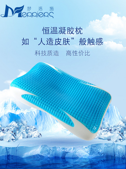 Memory Foam Pillow Sleeping Cooling Gel Orthopedic Bed Pillow Reversible