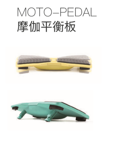 高端 站立 摩伽平衡板