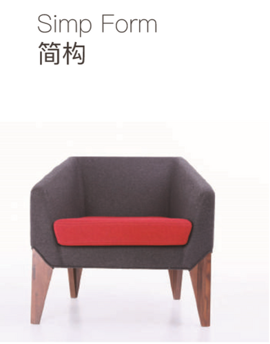 高端 现代 简构休闲椅