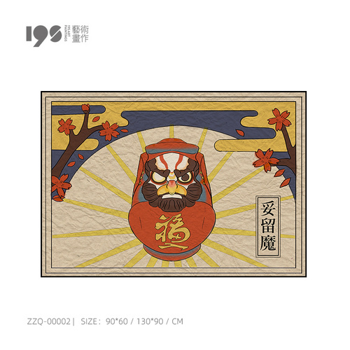 19S原創(chuàng)簽約藝術(shù)家-周子晴