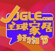 “厂商直播 直击底价”第1场；选品会第5场 | 全球家居好物节