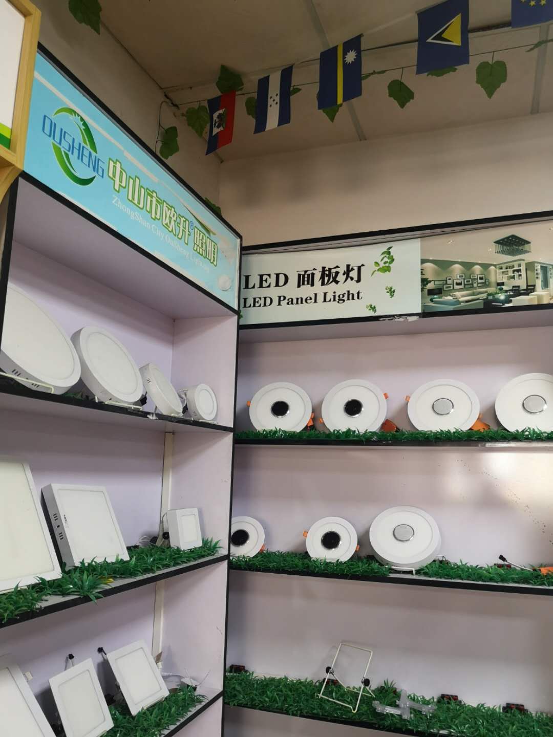 玻璃面板灯