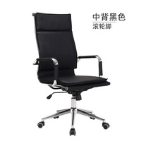 9125 9135愛(ài)意森電腦椅家用弓形辦公椅升降轉(zhuǎn)椅老板椅皮椅會(huì)議職員靠背椅子