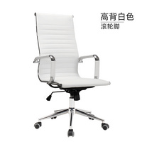 9129 9130電腦椅家用辦公室椅子現(xiàn)代簡約升降轉(zhuǎn)人體工學(xué)靠背會議椅弓形座椅