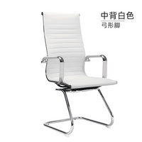 9129 9130電腦椅家用辦公室椅子現(xiàn)代簡約升降轉(zhuǎn)人體工學(xué)靠背會議椅弓形座椅