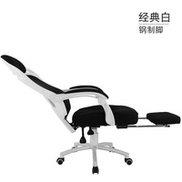 8091愛意森電腦椅辦公椅電競(jìng)椅舒適久坐靠背家用游戲升降旋轉(zhuǎn)可躺椅子
