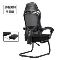 8091愛意森電腦椅辦公椅電競(jìng)椅舒適久坐靠背家用游戲升降旋轉(zhuǎn)可躺椅子