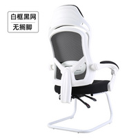 8091愛意森電腦椅辦公椅電競(jìng)椅舒適久坐靠背家用游戲升降旋轉(zhuǎn)可躺椅子