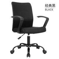 803愛意森電腦椅家用現(xiàn)代簡約小網(wǎng)椅小中學生學習升降轉(zhuǎn)靠背書桌椅子