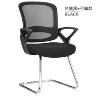8017愛意森電腦椅靠背升降轉(zhuǎn)家用現(xiàn)代簡約舒適辦公椅會議椅弓形座椅子