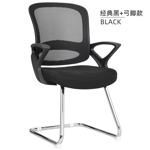 8017愛意森電腦椅靠背升降轉(zhuǎn)家用現(xiàn)代簡約舒適辦公椅會議椅弓形座椅子