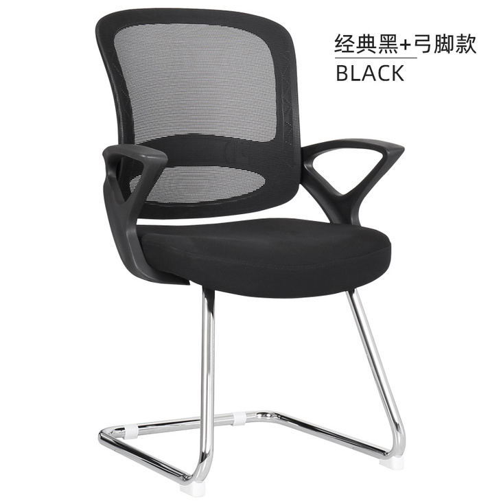 8017爱意森电脑椅靠背升降转家用现代简约舒适办公椅会议椅弓形座椅子