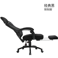 8091愛意森電腦椅辦公椅電競(jìng)椅舒適久坐靠背家用游戲升降旋轉(zhuǎn)可躺椅子