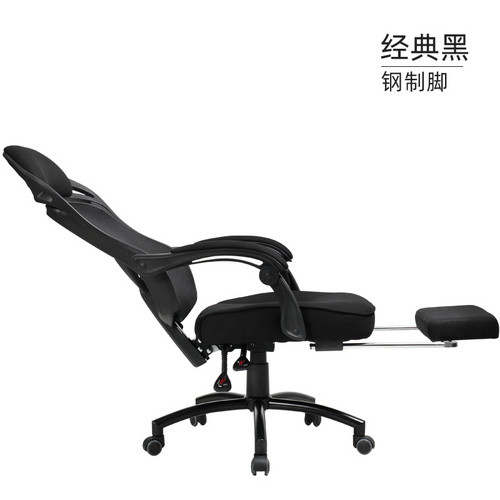 8091愛意森電腦椅辦公椅電競(jìng)椅舒適久坐靠背家用游戲升降旋轉(zhuǎn)可躺椅子