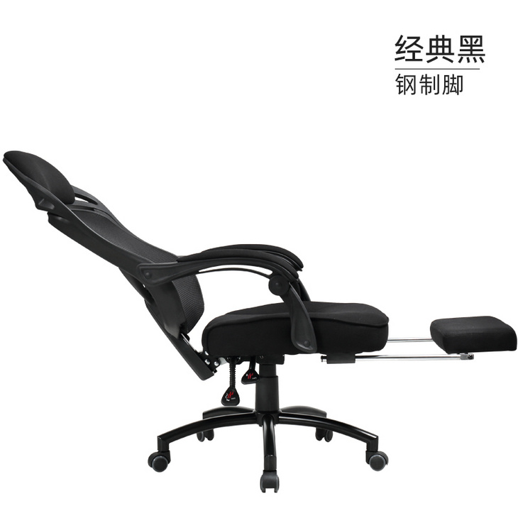8091爱意森电脑椅办公椅电竞椅舒适久坐靠背家用游戏升降旋转可躺椅子