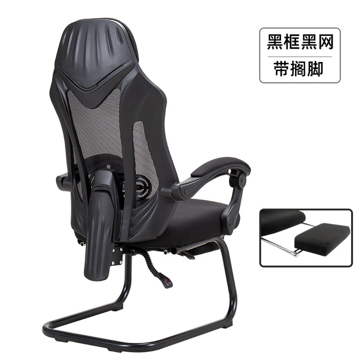 8098爱意森 电脑椅办公椅电竞椅舒适久坐靠背家用游戏弓形脚可躺椅子