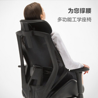 8119爱意森电脑椅家用人体工学老板办公可躺舒适久坐护腰座椅电竞椅子