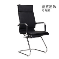 9125 9135愛(ài)意森電腦椅家用弓形辦公椅升降轉(zhuǎn)椅老板椅皮椅會(huì)議職員靠背椅子