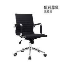 9129 9130電腦椅家用辦公室椅子現(xiàn)代簡約升降轉(zhuǎn)人體工學(xué)靠背會議椅弓形座椅
