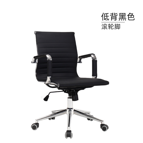 9129 9130電腦椅家用辦公室椅子現(xiàn)代簡約升降轉(zhuǎn)人體工學(xué)靠背會議椅弓形座椅