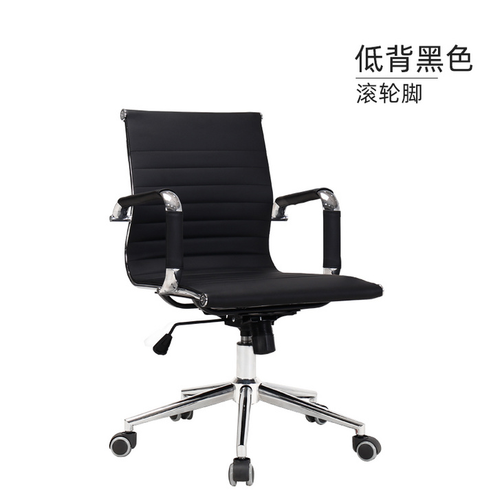 9129 9130电脑椅家用办公室椅子现代简约升降转人体工学靠背会议椅弓形座椅