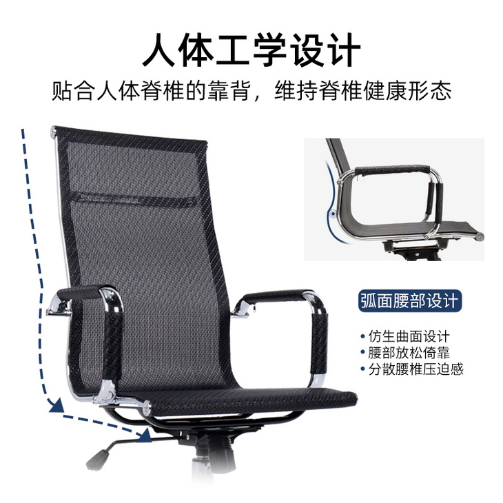 8001爱意森电脑椅办公椅网布现代简约椅子会议椅转椅靠背座椅子透气老板椅