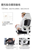 8091愛意森電腦椅辦公椅電競(jìng)椅舒適久坐靠背家用游戲升降旋轉(zhuǎn)可躺椅子